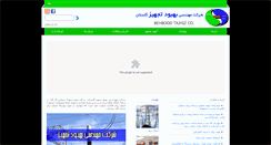 Desktop Screenshot of behboodtajhiz.com